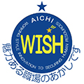 あいちWISH